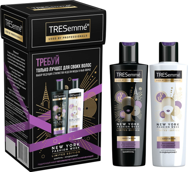 Tresemme Косметический набор для волос, 460 мл - купить с доставкой по ...