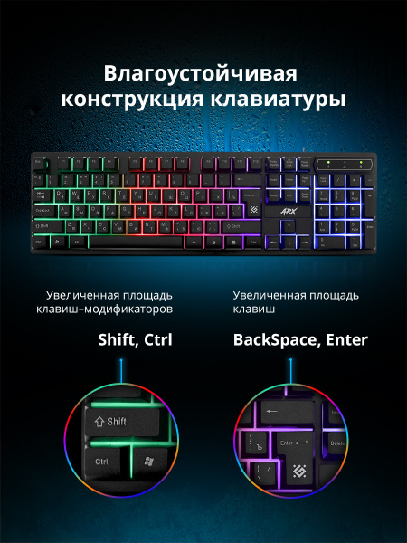 Мембранная клавиатура Arx купить по низкой цене: отзывы, фото ...