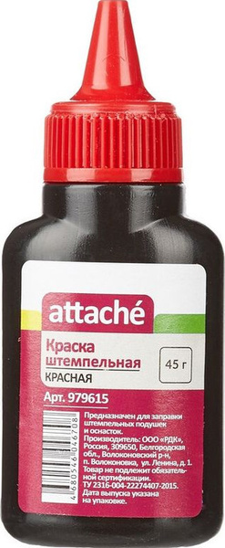 Краска штемпельная Attache 4 шт. - купить с доставкой по выгодным ценам ...