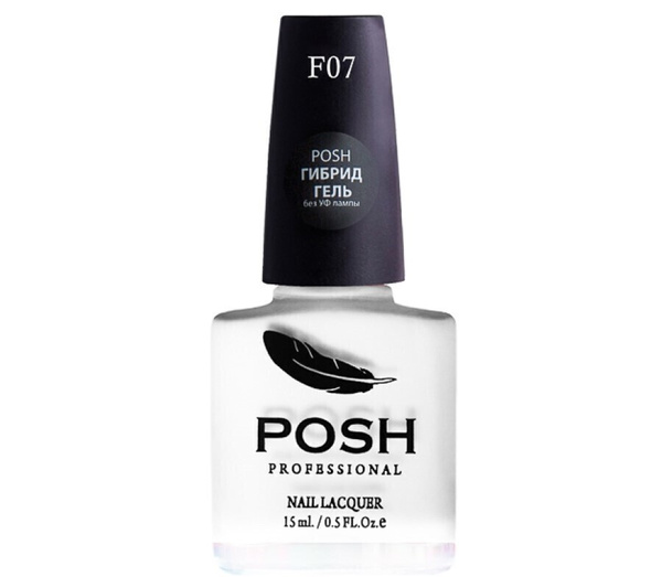 POSH Гель-лак для ногтей без УФ лампы для французского маникюра №07F ...