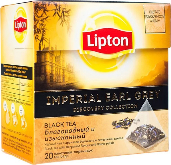 Lipton Imperial Earl Grey черный чай в пирамидках, 20 шт - купить с ...
