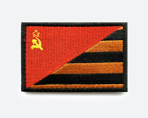 Нашивка Воевода Сибири Флаг СССР с Георгиевской лентой размер 7,5*5см с ...