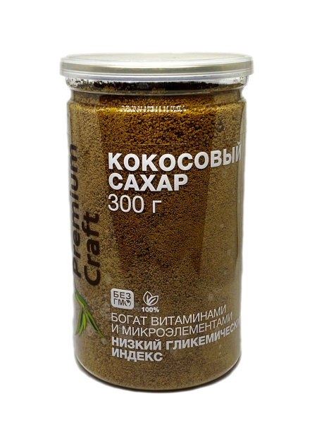 Premium Craft Сахар Кокосовый Песок 300г. 1шт. - купить с доставкой по ...
