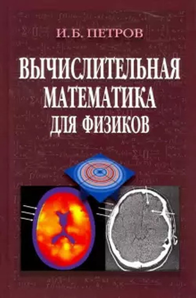 Информатика. Пособие для подготовки к ЕГЭ Глинка Надежда Владимировна, Вовк Елен