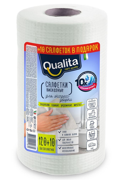 Салфетки для уборки Qualita - купить в интернет-магазине OZON с ...
