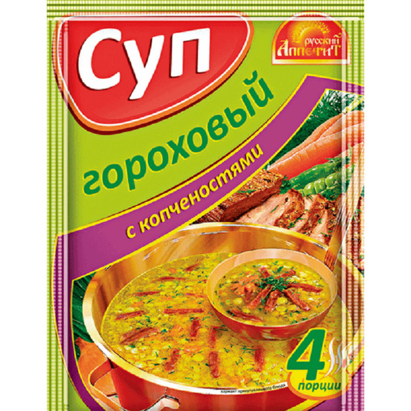 Суп "ГОРОХОВЫЙ С КОПЧЕНОСТЯМИ" быстрого приготовления Русский Аппетит ...