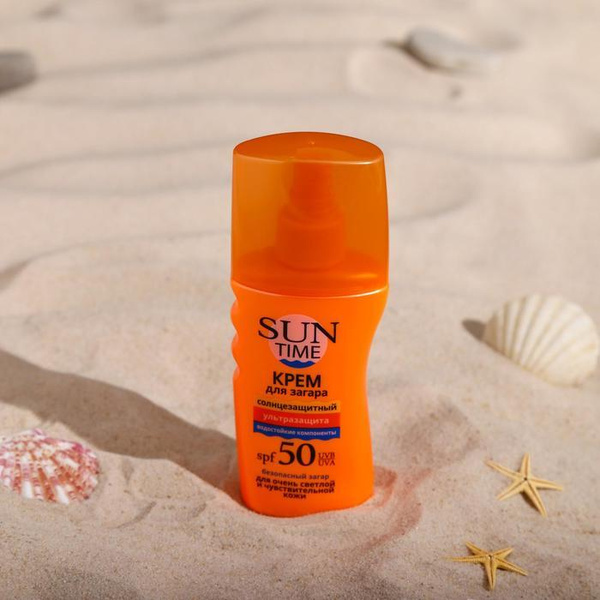 Крем для загара Биокон , ультразащита, SPF-50, 150 мл - купить с ...
