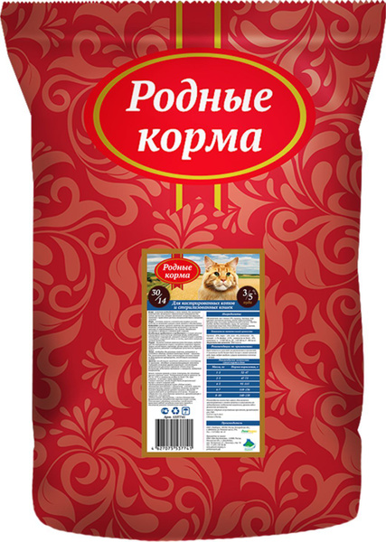 Родные Корма Для Кошек 10 Кг Купить