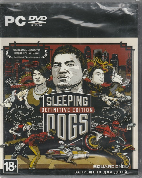 Игра Sleeping Dogs: Definitive Edition_PC_DVD (PC, Русские субтитры ...