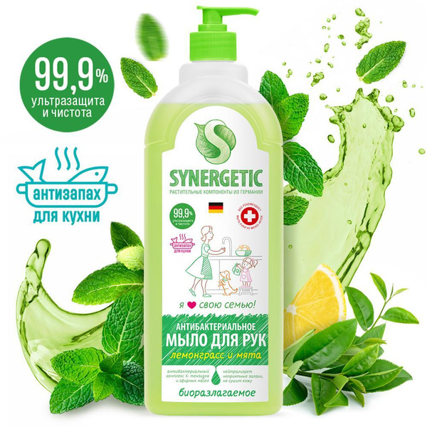 Synergetic Жидкое мыло 1000 мл - купить с доставкой по выгодным ценам в ...