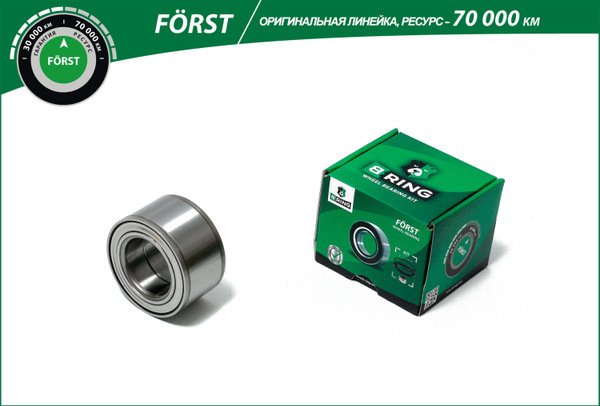 подшипник ступицы B-RING ВАЗ 21214 НИВА URBAN FORST BS1111 - купить по ...