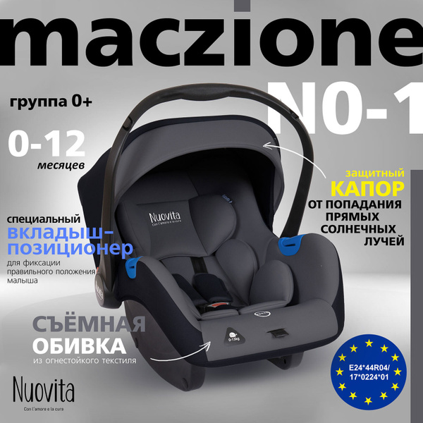 Автолюлька для новорожденных Nuovita Maczione N0-1 с анатомическим ...