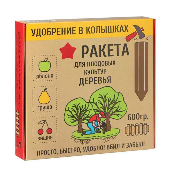 Удобрения/ Удобрение в колышках "Ракета" для деревьев, 600 г купить на ...
