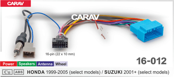 Carav 16-012 разъем 16-pin Honda 1999-2005 (выборочн. модели) Suzuki ...
