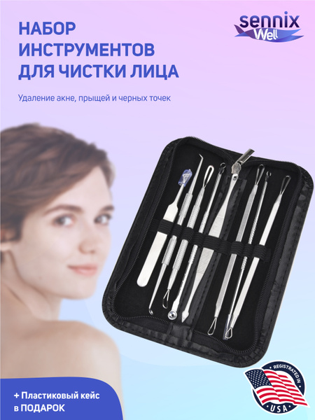 SennixWell/Набор инструментов для чистки лица , удаления акне (от ...