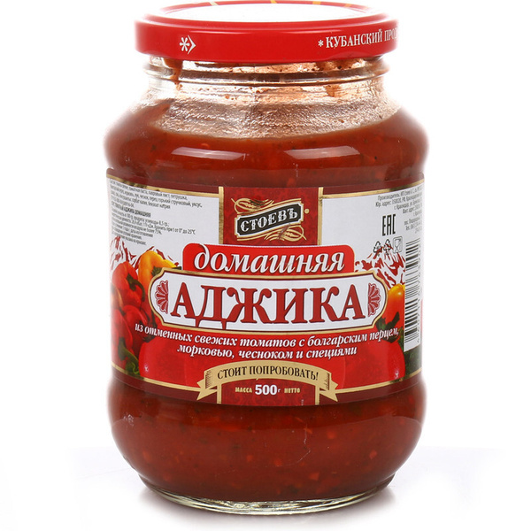 Аджика чья кухня