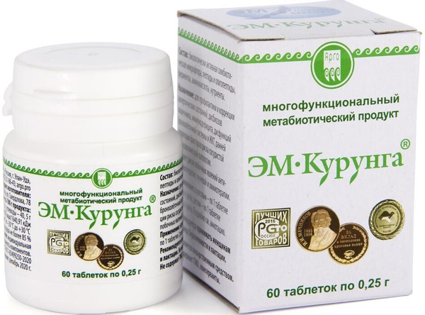 ЭМ-КУРУНГА, 60 таблеток (АРГО ЭМ-1, Улан-Удэ, Россия) - купить с ...