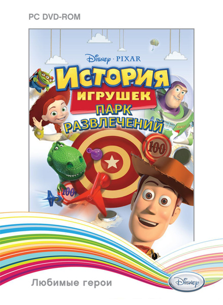 Игра История игрушек. Парк развлечений (PC, Русская версия) купить по ...