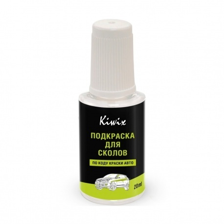 Средство для ремонта царапин kiwix по низкой цене с доставкой в ...