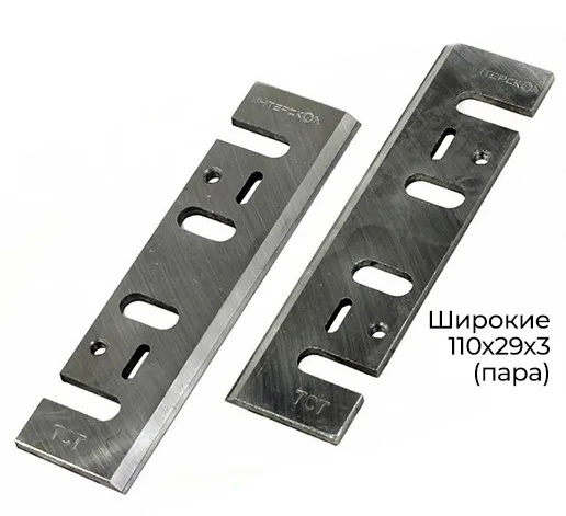 Нож для рубанка 1690055110 мм - купить по доступным ценам в интернет ...