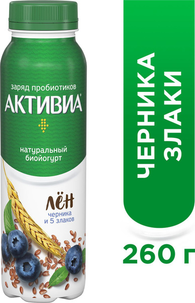 Йогурт питьевой Активиа, с черникой, злаками и семенами льна, 2,1%, 260 ...