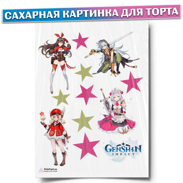 Сахарная картинка для торта "Геншин Импакт", размер А4, украшение для ...