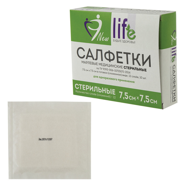 Салфетка марлевая стерильная New Life Комплект 10 шт., 12 слоев, 7,5х7 ...