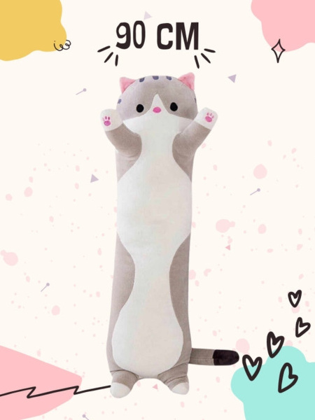Кот батон Ozon
