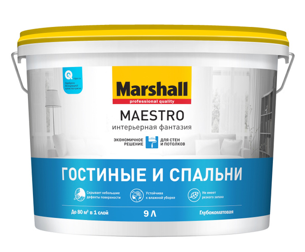 Краска Marshall MAESTRO ИНТЕРЬЕРНАЯ ФАНТАЗИЯ_A Гладкая, Водно ...