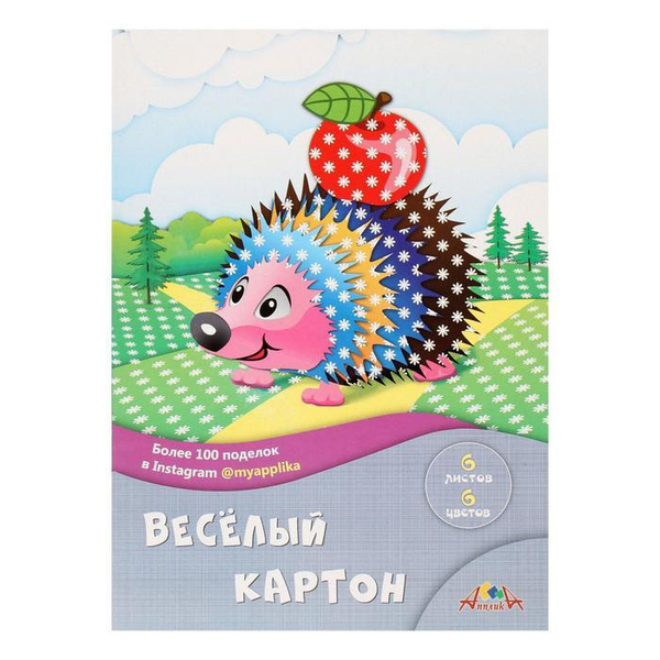 Картон цветной двухсторонний А4, 6 листов, 6 цветов Ромашки, 200 г/м2 ...