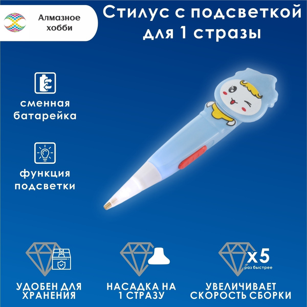 Инструменты для алмазной мозаики/ Аксессуар для алмазной мозаики ...