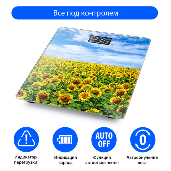 Напольные весы Lumme LU-1328, желтый, зеленый купить по низкой цене с ...