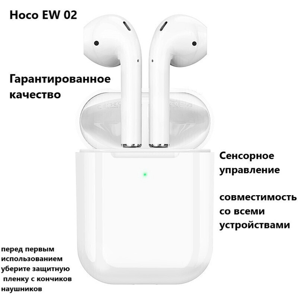 Беспроводные наушники Hoco EW09, черный - купить в интернет-магазине по низкой ц