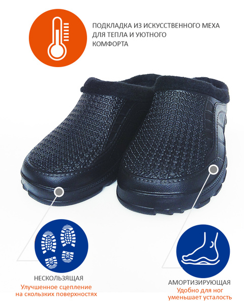 Галоши Paninter - купить с доставкой по выгодным ценам в интернет ...