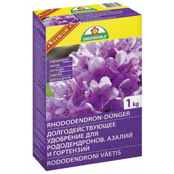Удобрение для гортензий, рододендронов, азалий с магнием Asb Greenworld ...
