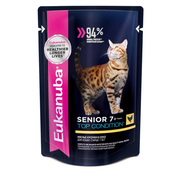 Паучи Eukanuba для кошек старше 7 лет , с курицей в соусе 85гр - купить ...