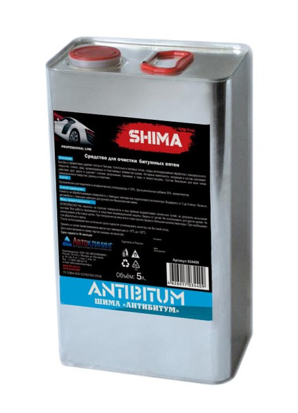 Очиститель кузова SHIMA - купить по выгодным ценам в интернет-магазине ...