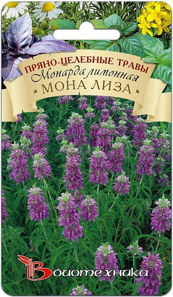 Биотехника Монарда лимонная - купить по выгодным ценам в интернет ...