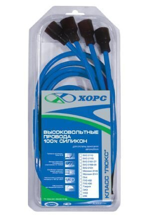 Провода высоковольтные 2121 "Класс Люкс" 2121-3707080 (1 компл) - Хорс ...