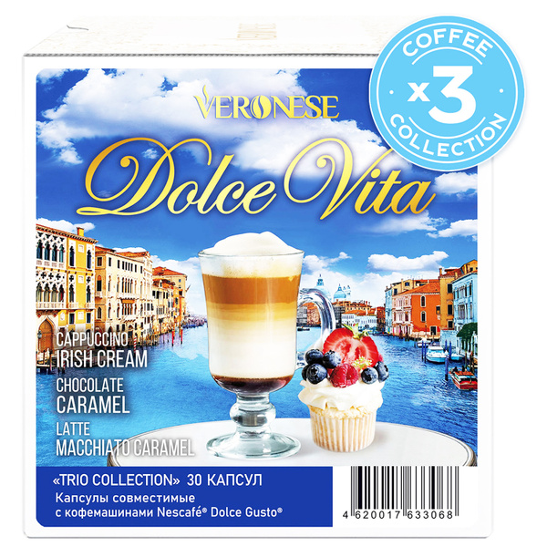 Набор кофе в капсулах Veronese Dolce Vita для кофемашины Nescafe Dolce ...