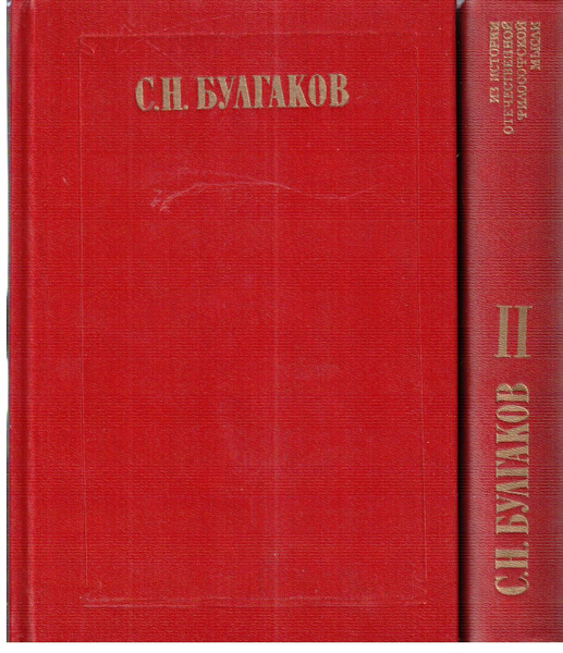 Полнота сочинения