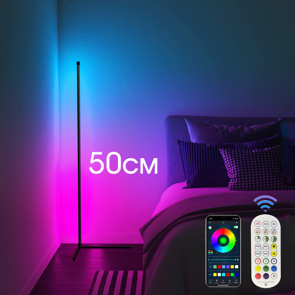Светильник напольный светодиодный RGB / напольный торшер - купить с ...