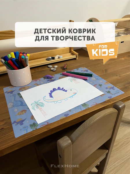 Коврик для лепки и творчества 450х300мм FlexHome / Настольный мат для ...