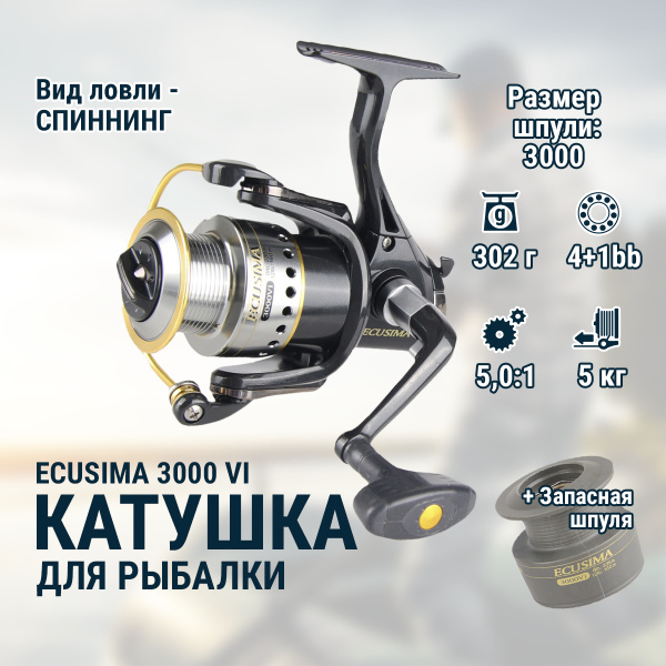 Катушка Ryobi sucei4obi., Безынерционная, 3000, Передний фрикцион ...
