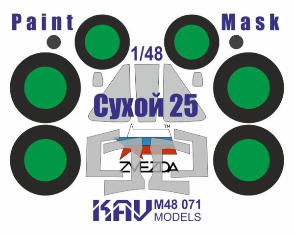 KAV models Окрасочная маска Сухой 25 Грач (Звезда), 1/48 - купить с ...