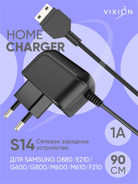 Зарядные Устройства Сетевые Samsung Samsung Купить