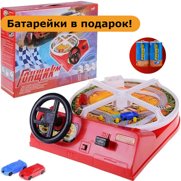Настольная спортивная игра ОмЗЭТ Гонщик-М + батарейки в комплекте в ...