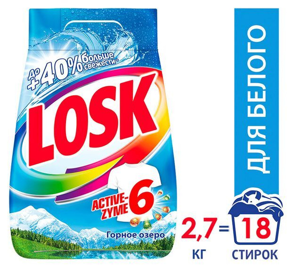 Стиральный порошок ЛОСК Автомат 2,7кг Горное Озеро - купить с доставкой ...