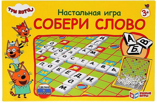 Игра собери котиков