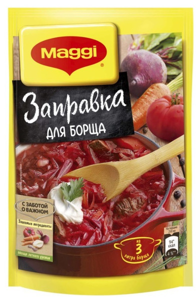 Заправка для борща Maggi, 250 г. - купить с доставкой по выгодным ценам ...